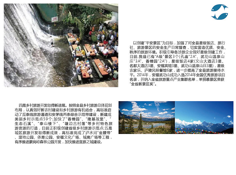 企业画册（图ZOTQ5NjA5OTY=） - 书籍/画册 - 站酷设计师小卡诺原创素材 - 站酷ZCOOL