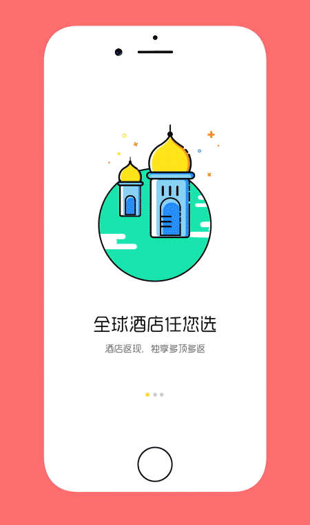 AE（图ZOTgxNDM0NjA=） - 交互/UE - 站酷设计师TracyS原创素材 - 站酷ZCOOL