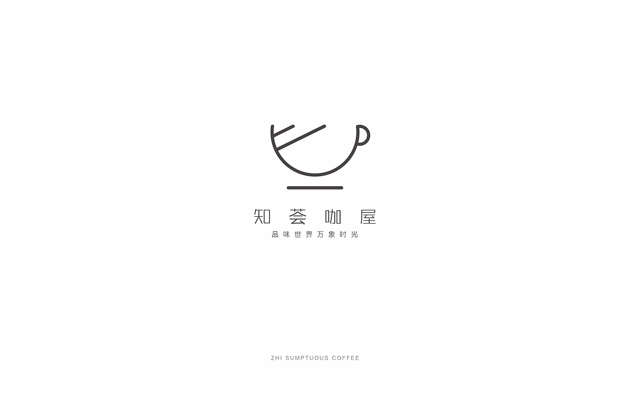 咖啡屋（图ZMTgxNTA4NzA0） - 品牌 - 站酷设计师董二千先生D原创素材 - 站酷ZCOOL