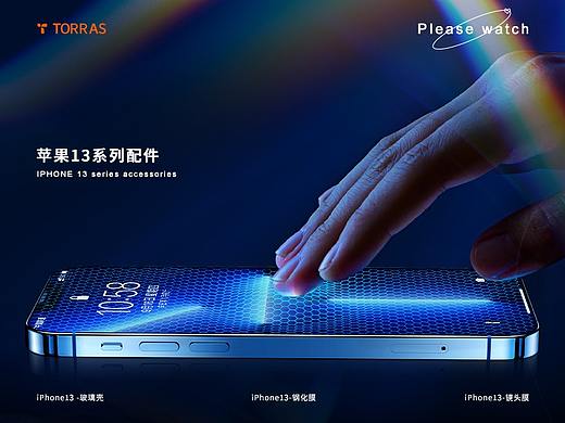 3C产品渲染合集