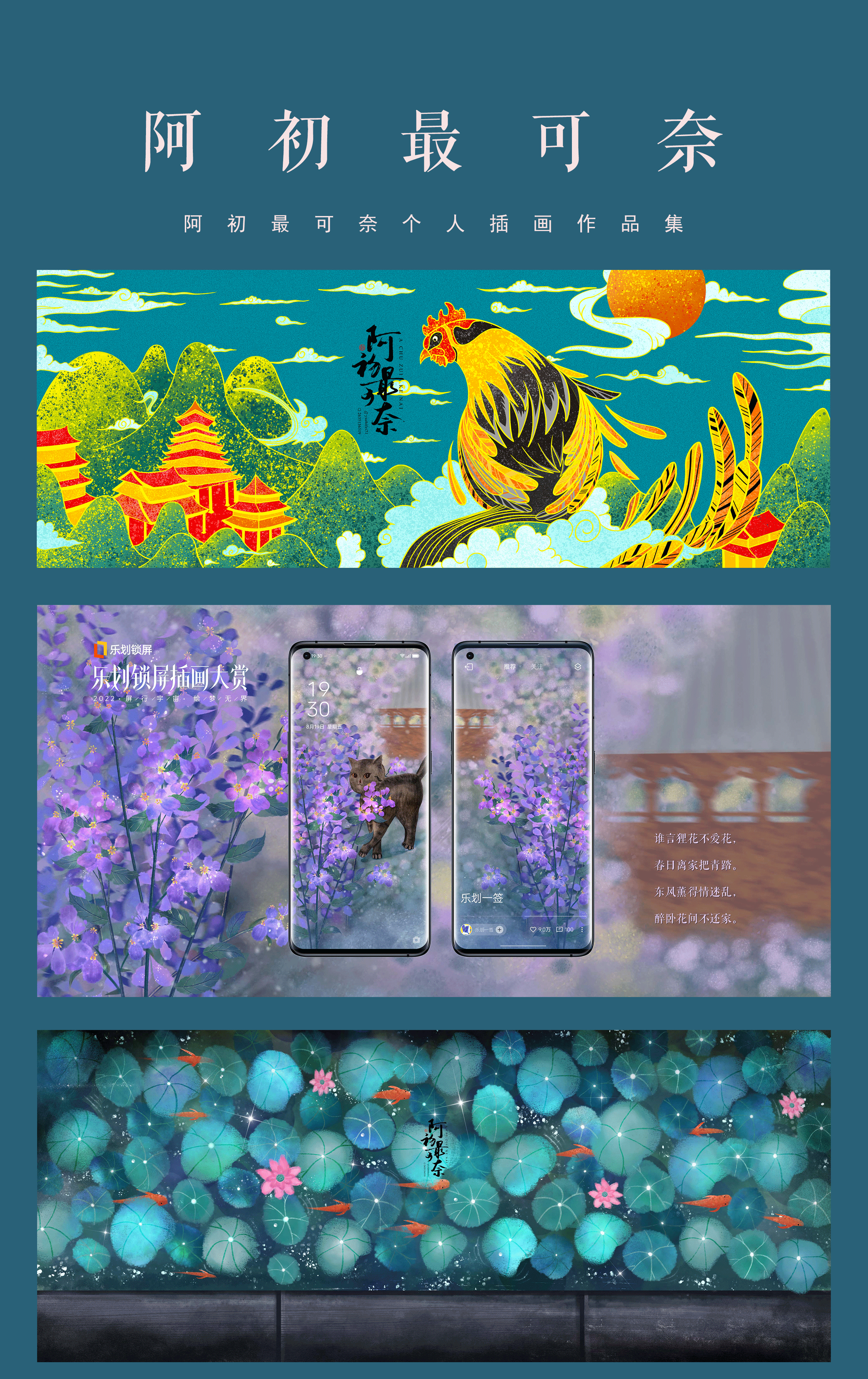 浅发一下作品集（图ZMzE3ODYyNTky） - 商业插画 - 站酷设计师阿初最可奈原创素材 - 站酷ZCOOL