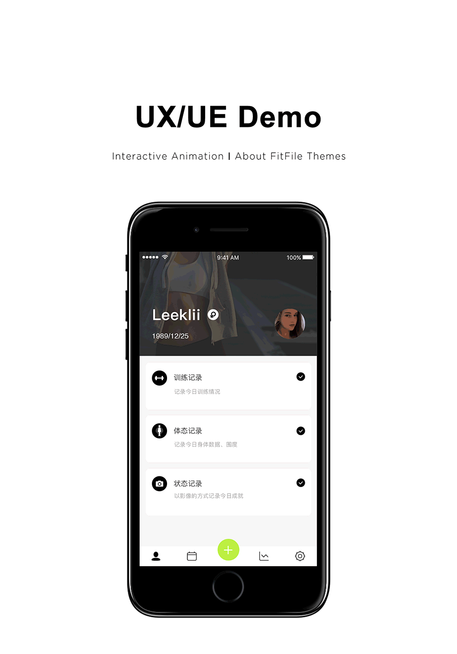 FitFile App Design（图ZNjc3OTgxODQ=） - APP界面 - 站酷设计师刘四喜原创素材 - 站酷ZCOOL