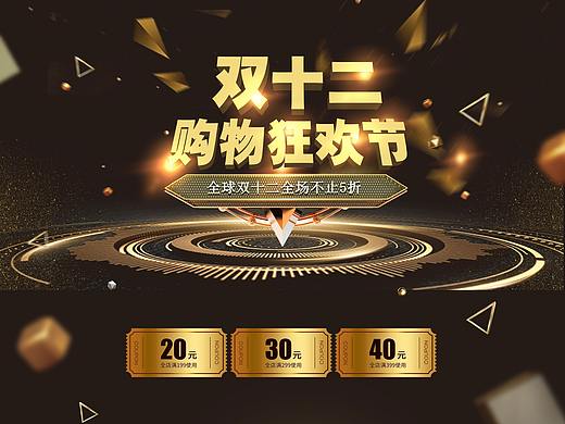 电商网页（个人主页-ZMzE3MzA0Njg=） - 电商 - 站酷设计师HowieAn原创素材 - 站酷ZCOOL