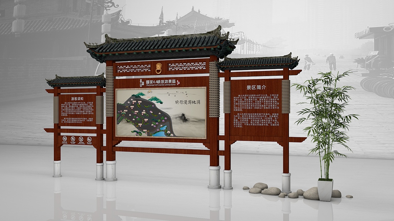 景区古镇导视公园景区导视系统主标识门牌
