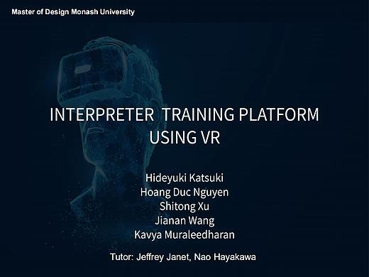 虚拟现实 | 口译员培训体验VR设计
