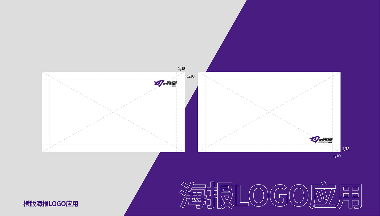 227街舞品牌全案升级