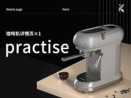 三维