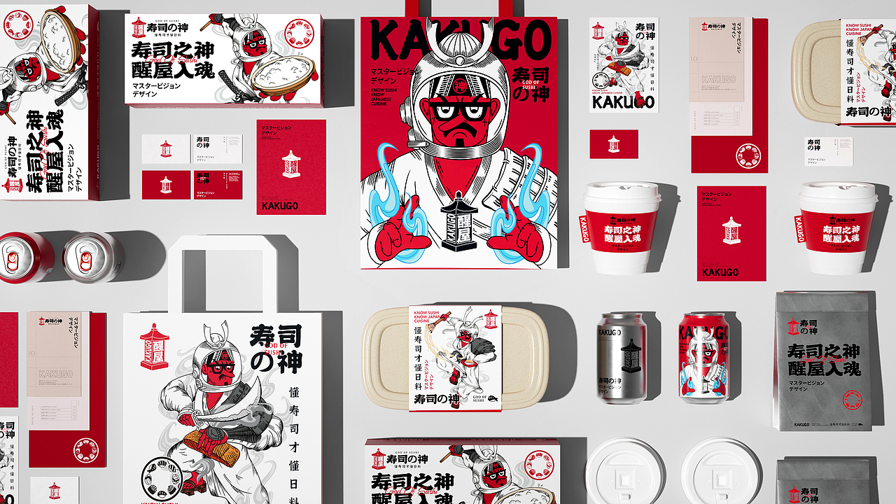 醒屋寿司之神 X 大于等于 ∣ 日料品牌设计（图ZMzA4MDQ2NTU2） - 品牌 - 站酷设计师大于等于品牌设计原创素材 - 站酷ZCOOL