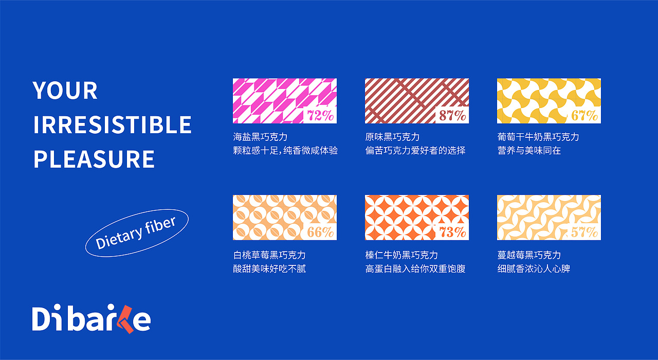 蒂百乐 | 巧克力品牌设计（图ZMzEyNjE3MzI0） - 品牌 - 站酷设计师凌旬原创素材 - 站酷ZCOOL