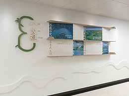 <b class='hightlight'>廉政</b><b class='hightlight'>公园</b>