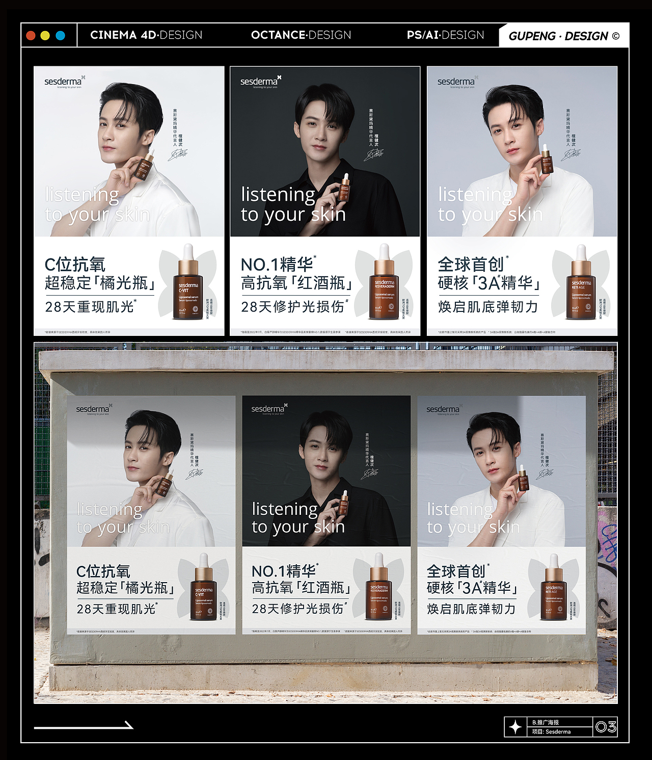 【2021-2023】个人作品集（图ZMzE5NTYyODM2） - 电商 - 站酷设计师沉默又何语原创素材 - 站酷ZCOOL