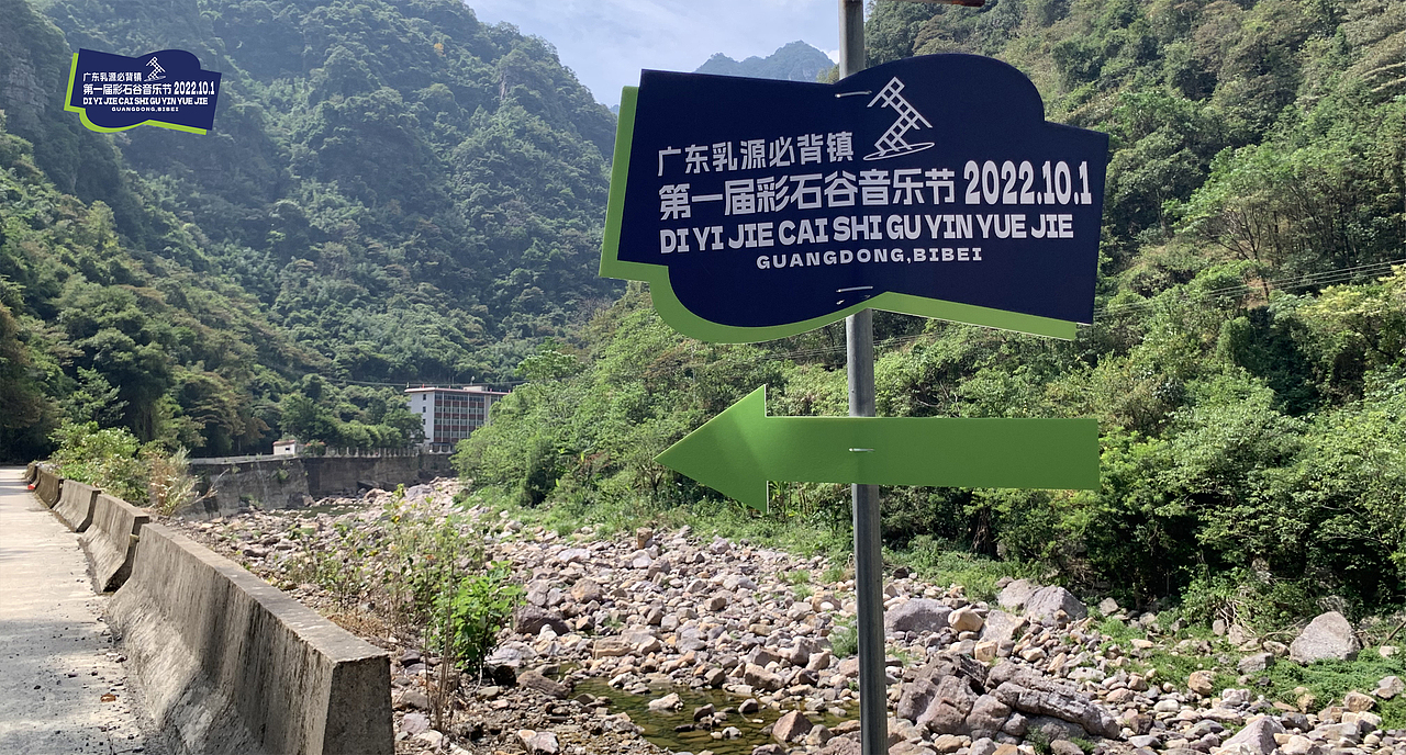 T.D.P案例丨瑶族共生,乳源共振(图ZMzQ4ODEzNTI0) - 宣传物料 - 站酷设计师他山做法原创素材 - 站酷ZCOOL