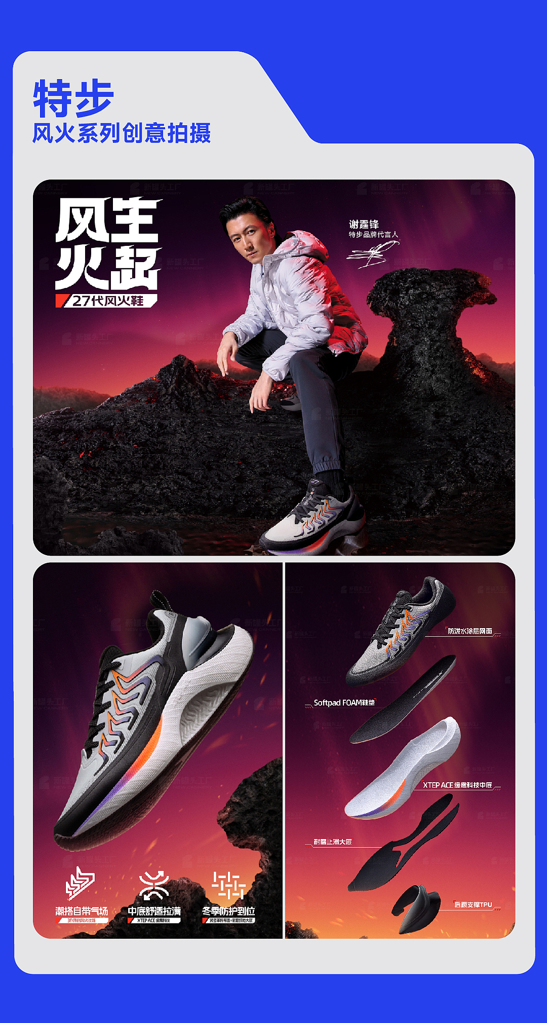 2023年度摄影合集 | 不好意思,一不小心让客户卖爆了