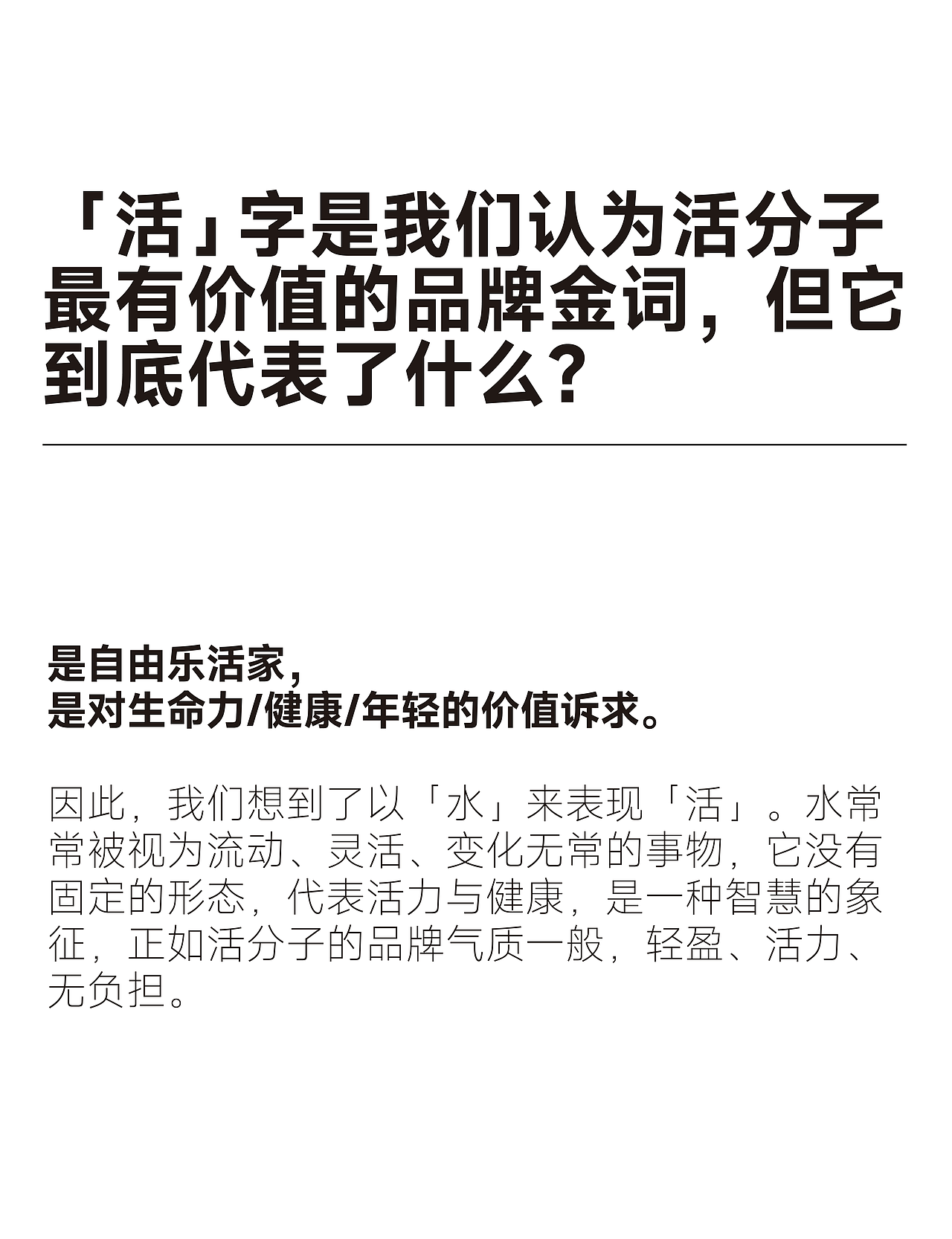 丛台酒业 x 甲古文設計 | 活出精彩（图ZMzY3MTc4MDQ4） - 包装 - 站酷设计师甲古文設計原创素材 - 站酷ZCOOL