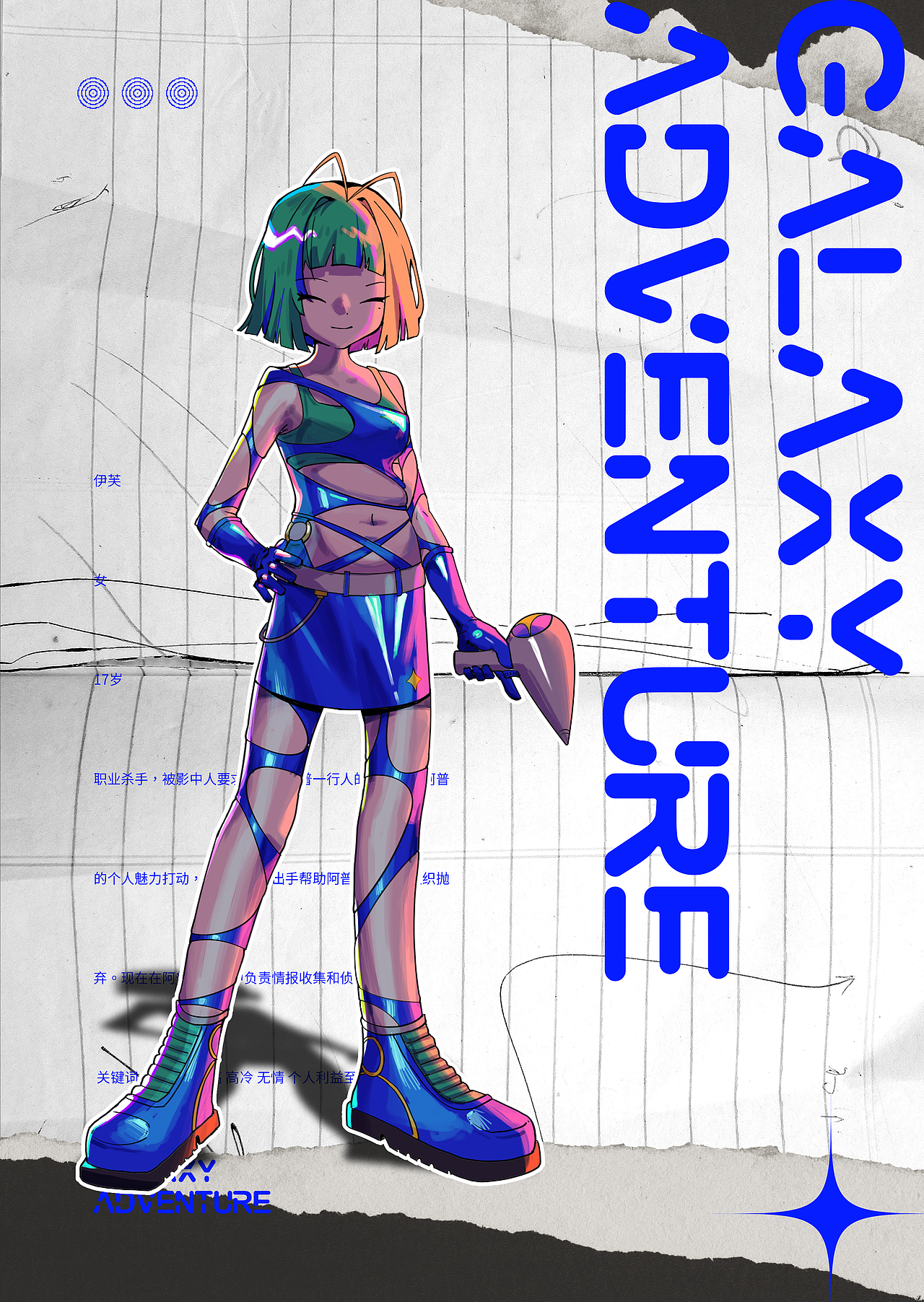 插画|星际冒险（图ZMzA2MTg4NjY0） - 创作习作 - 站酷设计师www_三万原创素材 - 站酷ZCOOL