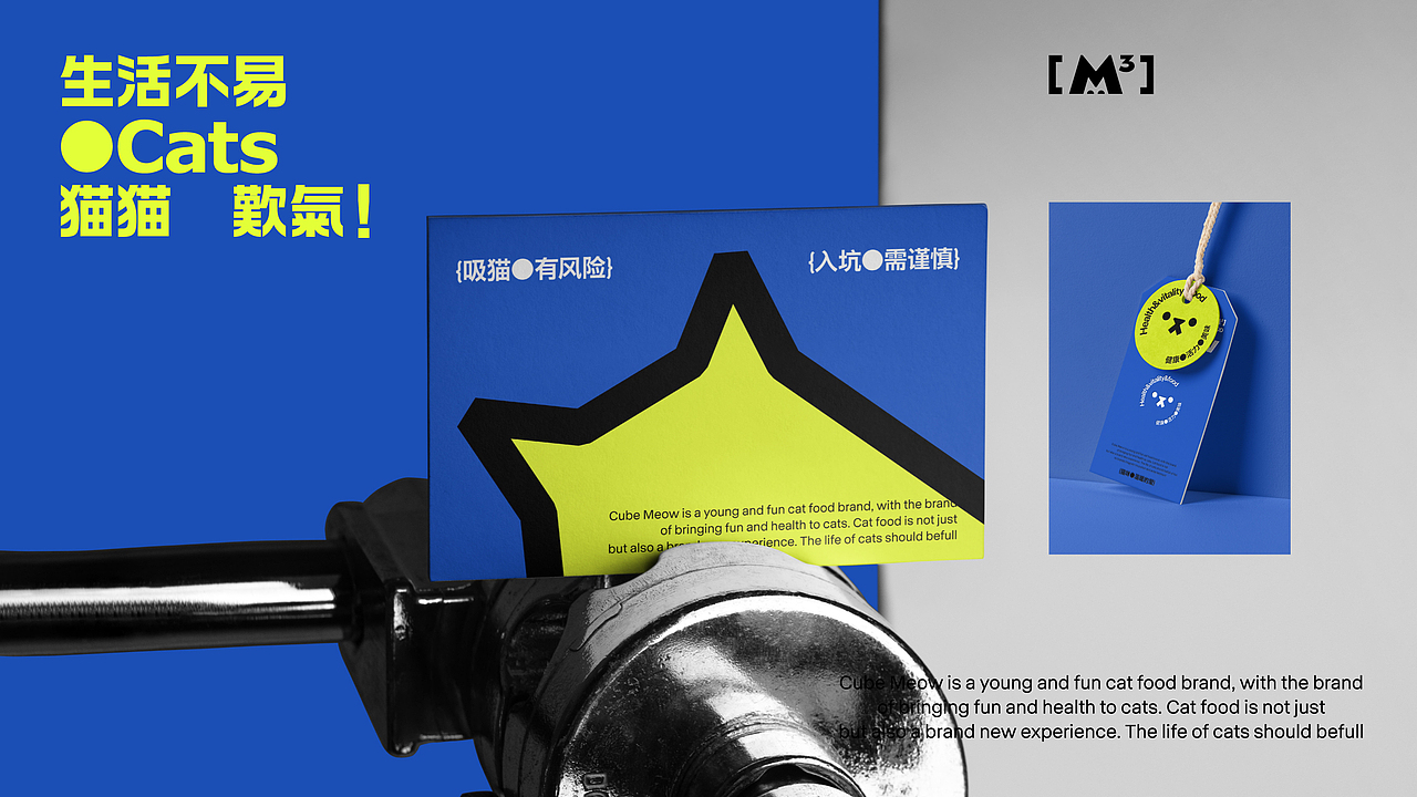 LevMeow立方喵猫粮 | 品牌设计方案(图ZMzYxMDczMjIw) - 品牌 - 站酷设计师野生花品牌设计原创素材 - 站酷ZCOOL