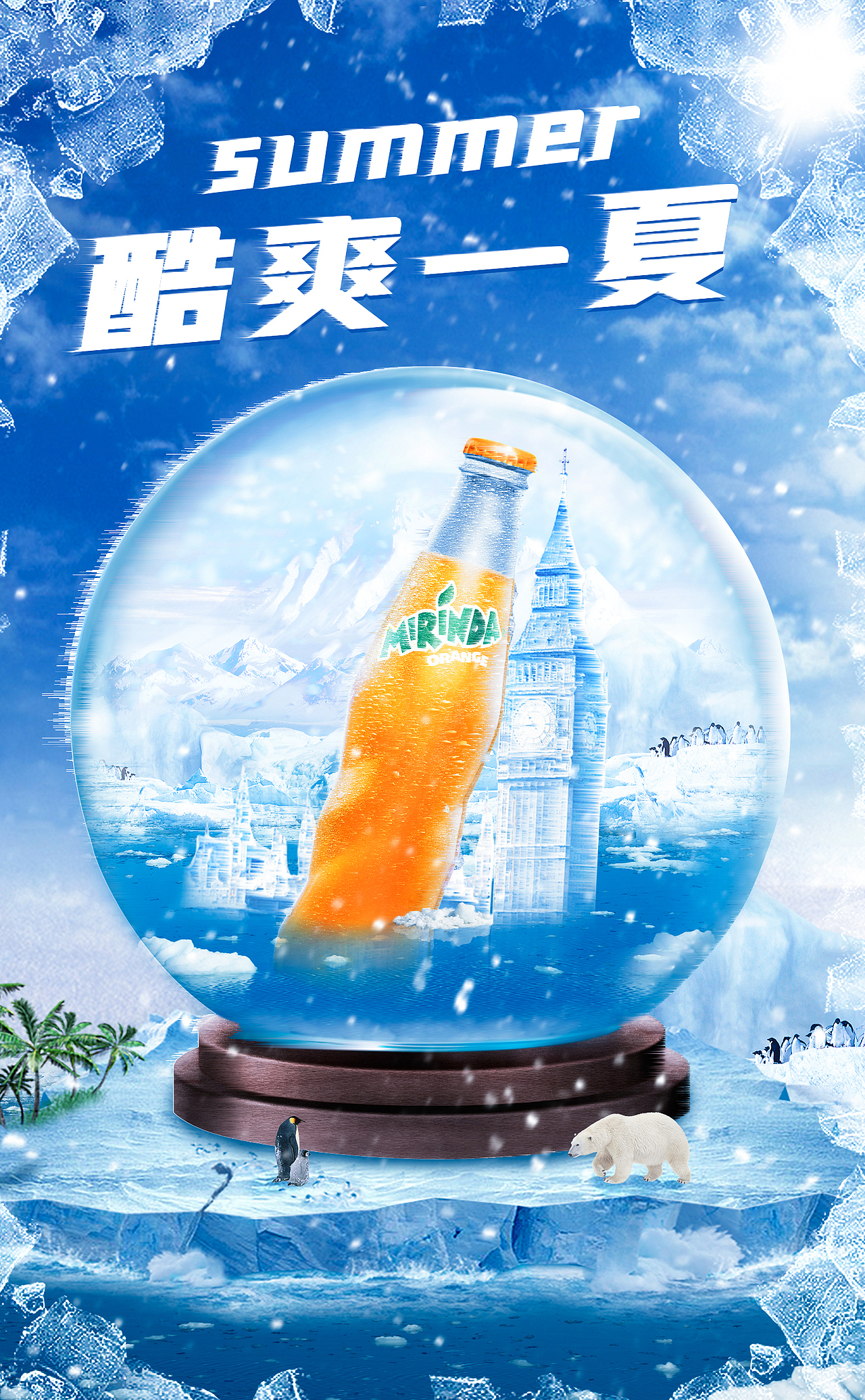 海报练习（图ZMzA0OTQxNjgw） - 海报 - 站酷设计师Wo不知道叫啥名字原创素材 - 站酷ZCOOL
