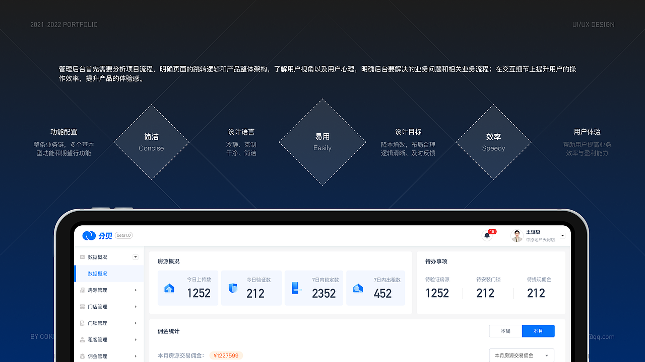 2022个人作品合集（图ZMzM3MTU4MzM2） - 动效设计 - 站酷设计师welson蕉原创素材 - 站酷ZCOOL