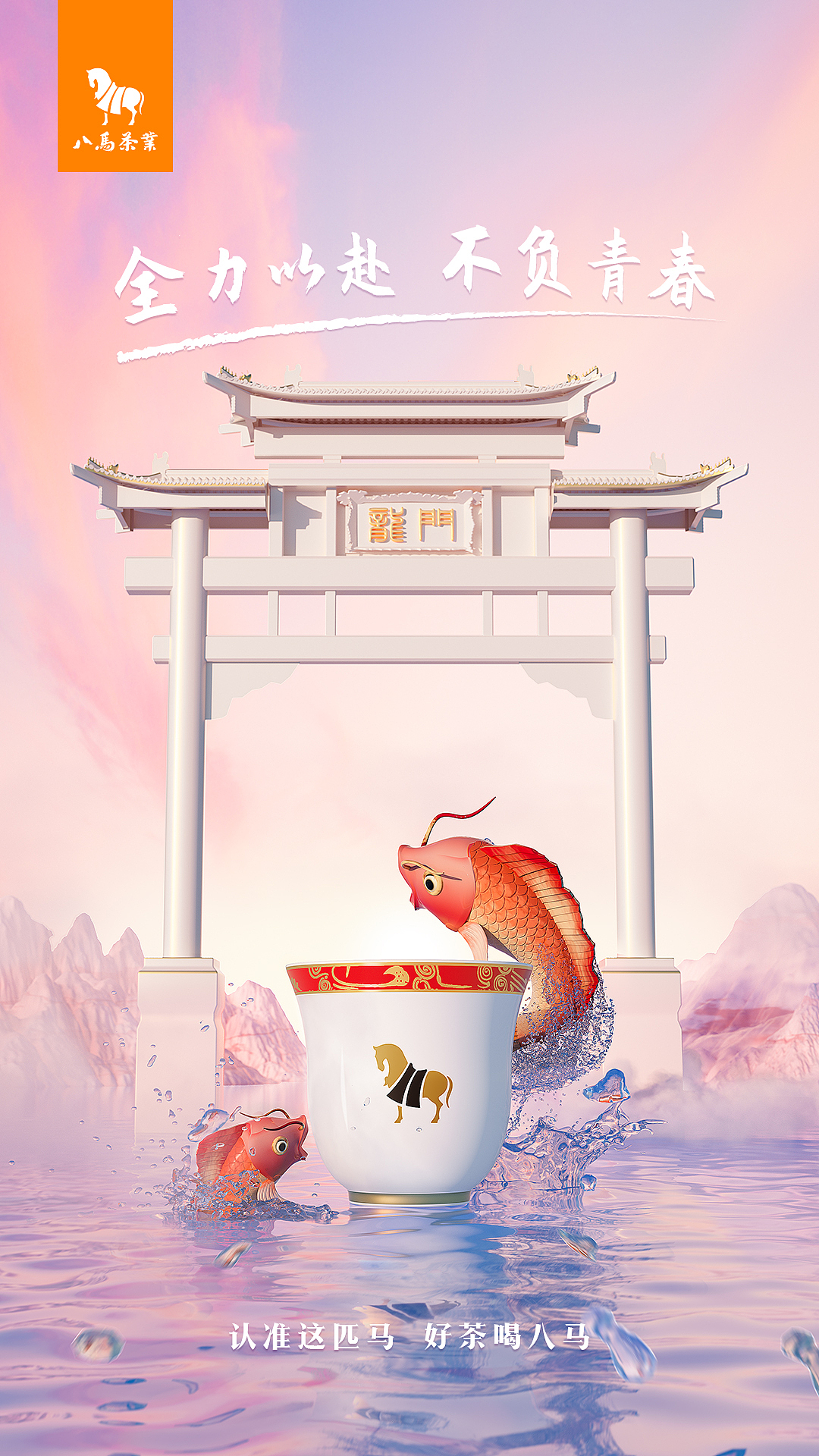 打工日记2022：热点海报（图ZMzQ1MzQyODg0） - 产品 - 站酷设计师Z593654362原创素材 - 站酷ZCOOL