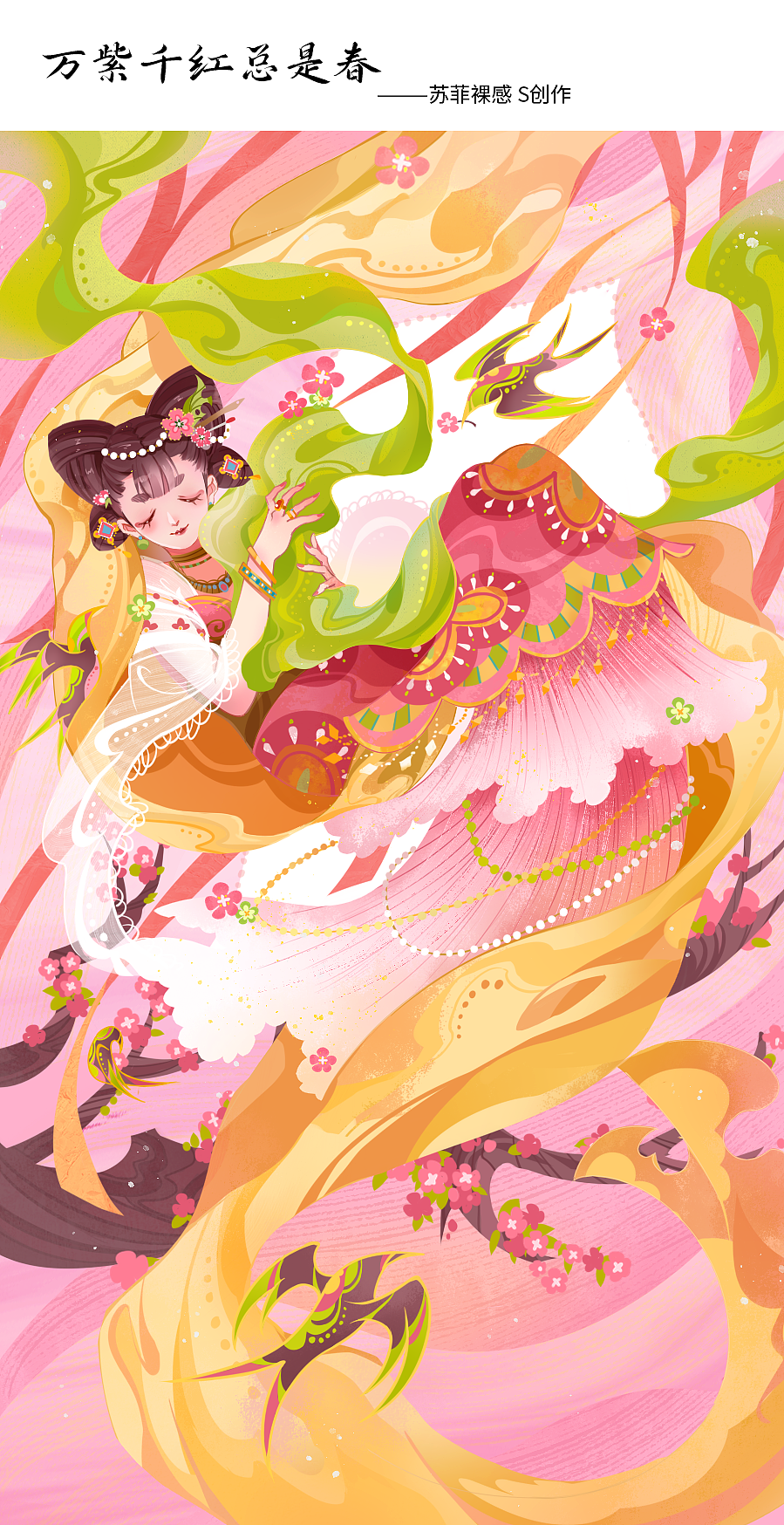 氛围感国风场景插画合集（图ZMzE2MTI3NzAw） - 商业插画 - 站酷设计师海陆空三用羊原创素材 - 站酷ZCOOL