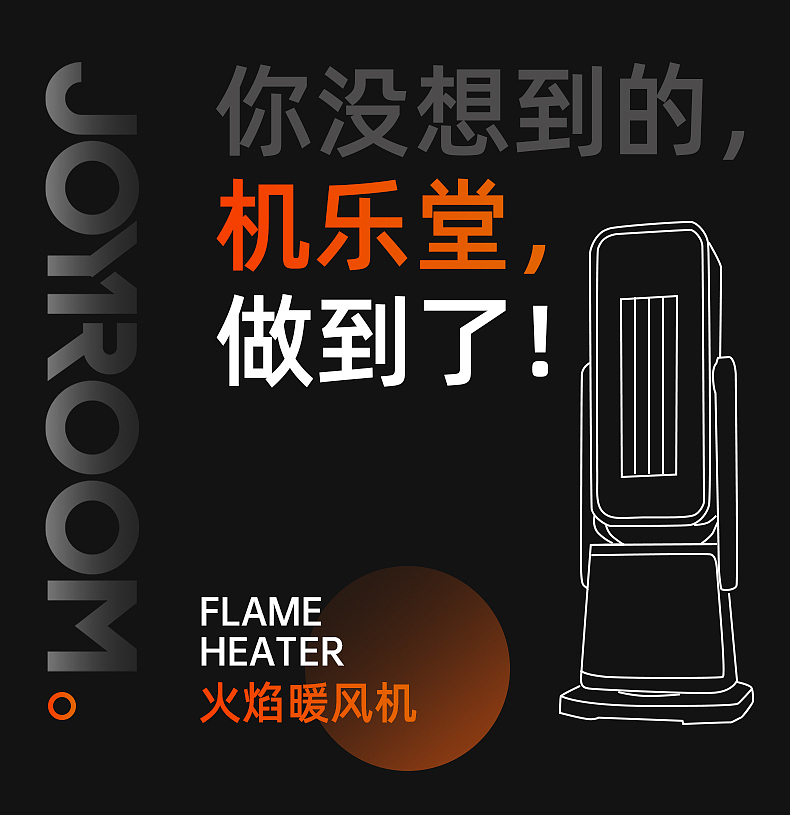 暖风机（图ZMzY0ODkwMjYw） - 其他平面 - 站酷设计师mitty_yan原创素材 - 站酷ZCOOL