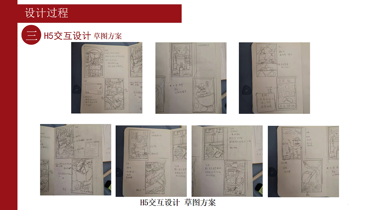 潮汕民俗IP形象与衍生品设计（图ZMzEzMDg1MDM2） - IP形象 - 站酷设计师是拾贰不是12原创素材 - 站酷ZCOOL