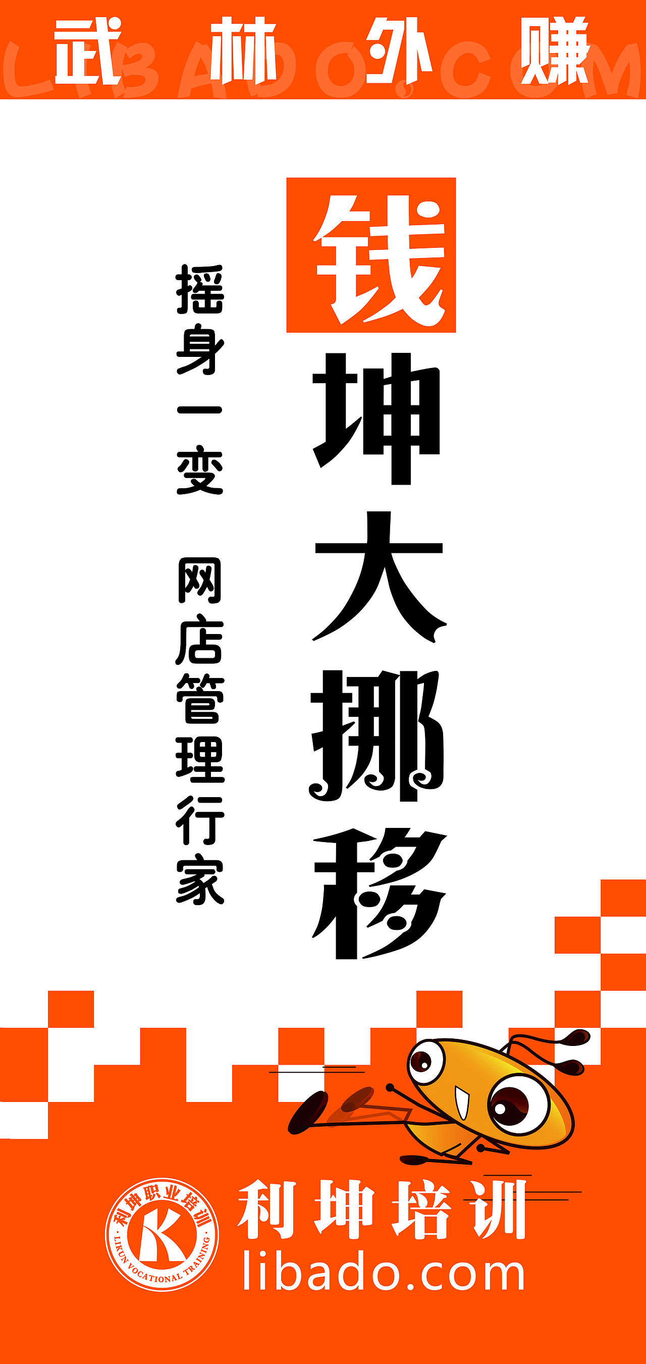 淘宝 武林秘籍 蚂蚁 2套企业文化 淘宝大学 株洲之风（图ZMTIxNTE4ODQ=） - 电商 - 站酷设计师株洲之风原创素材 - 站酷ZCOOL