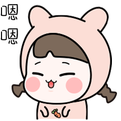 【蛙哥表情】蛙哥兔姐萌萌哒（图ZNjk0OTkwODA=） - 网络表情 - 站酷设计师蛙哥漫画原创素材 - 站酷ZCOOL