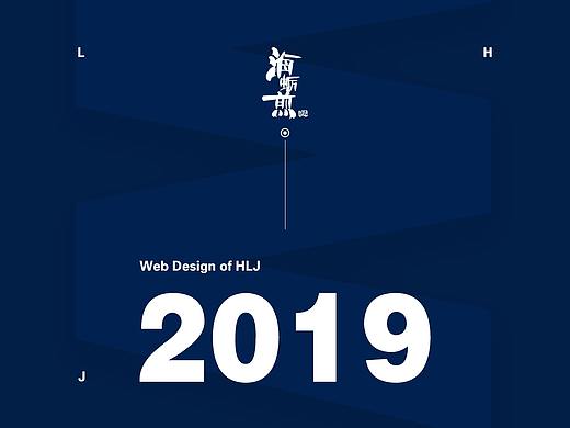 企业官网设计(个人主页-ZMzQ3MDI2NDQ=) - 企业官网 - 站酷设计师一支宝笔设计原创素材 - 站酷ZCOOL