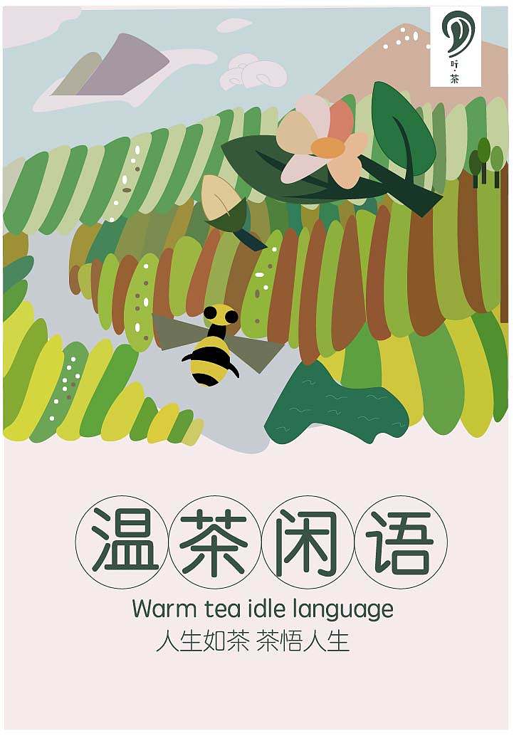海报（图ZMjExMTE1Nzcy） - 海报 - 站酷设计师晓苏苏原创素材 - 站酷ZCOOL