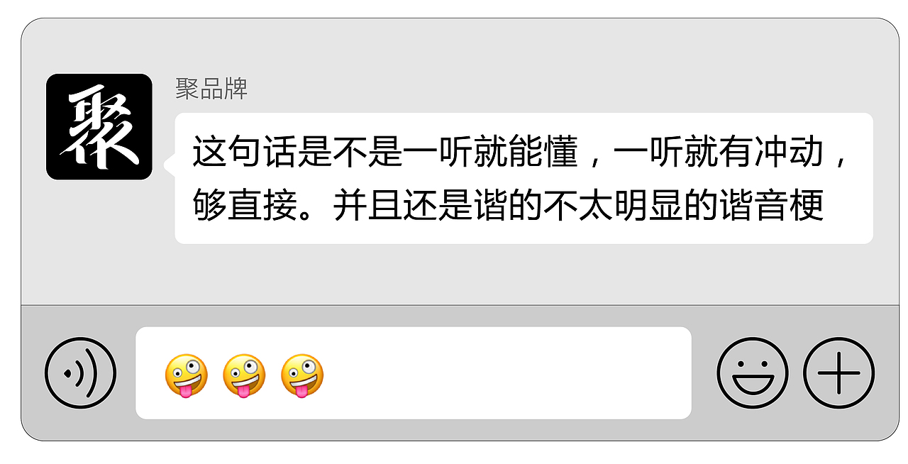 案例 | 泰友民·品牌全案