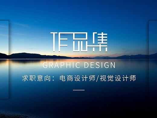 作品集（個人主頁-ZNTI2OTM2NjQ=） - 其他平面 - 站酷設計師驢木原創(chuàng)素材 - 站酷ZCOOL