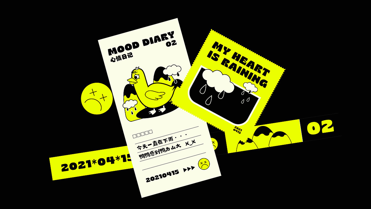 动效 | 动物们的情绪板