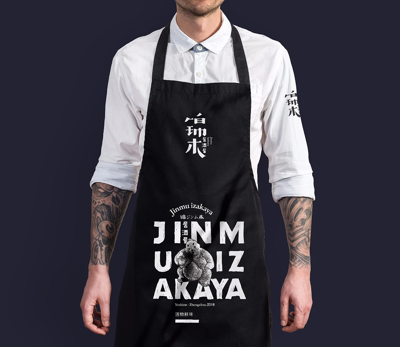 Mun jr. / 錦木居酒屋品牌设计 / 另一種調情（图ZMTI4MzAzNjg4） - 品牌 - 站酷设计师MunJr品牌设计原创素材 - 站酷ZCOOL