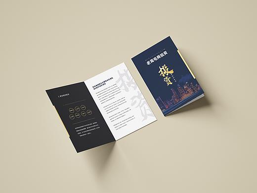 线下物料