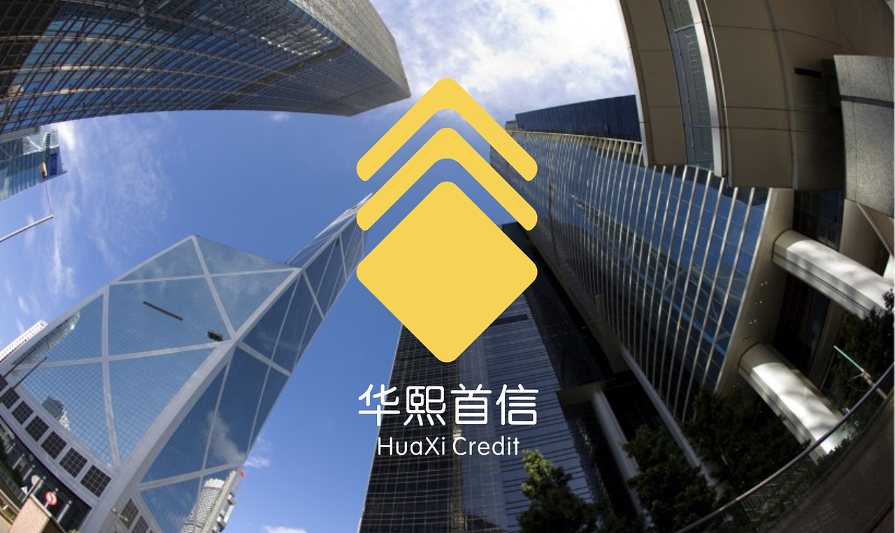 华熙首信LOGO提案