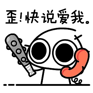 【原创】【大眼鼓打电话系列Ⅱ贴图表情x9p】