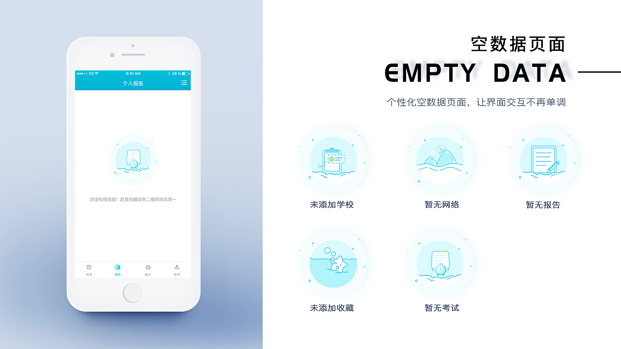 2018年度作品集（图ZMTE0NzYxOTY4） - APP界面 - 站酷设计师Chanson圆圈圈儿原创素材 - 站酷ZCOOL