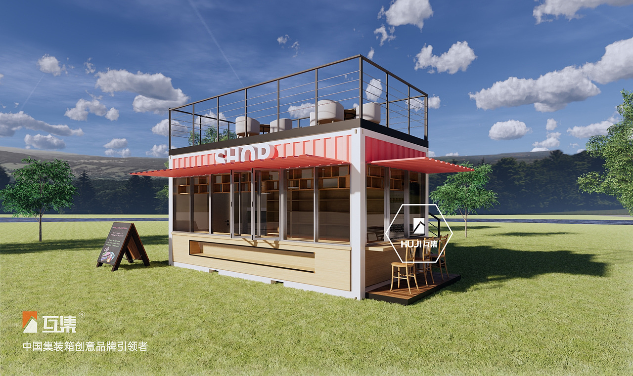 【互集】集装箱商店_集装箱快闪店_集装箱小卖铺（图ZMTk3NTgwODky） - 建筑设计 - 站酷设计师HUJI互集原创素材 - 站酷ZCOOL