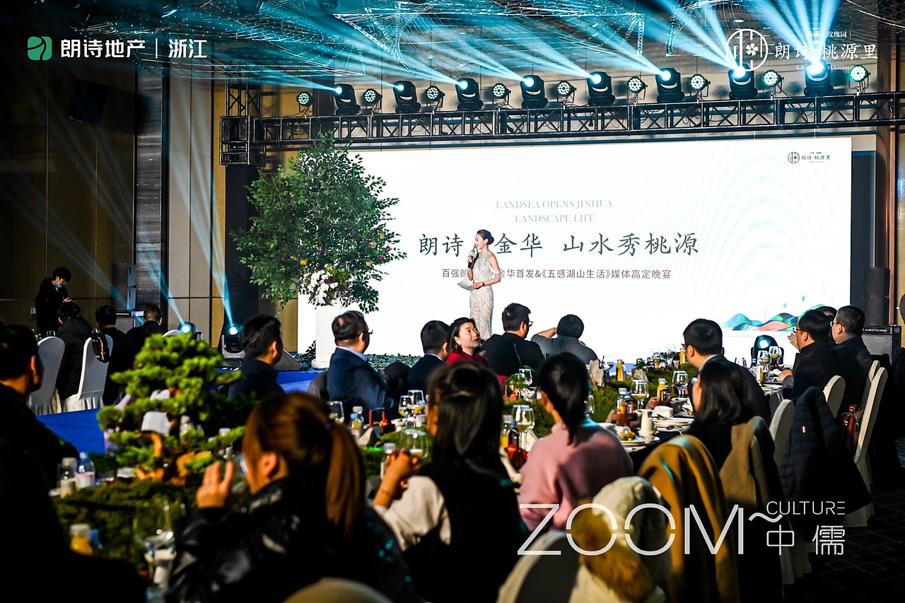 以桌面造景还原马云宴请奥巴马的自然奢宴,打造仙源湖畔山居之景,让嘉宾们共赴一场“寰翠逸境”的自然之旅
万物生长,光影成诗,在西方乐器演奏中,《仙源湖畔》高定上菜秀精彩呈现,带领现场嘉宾一起品味静谧高定盛宴