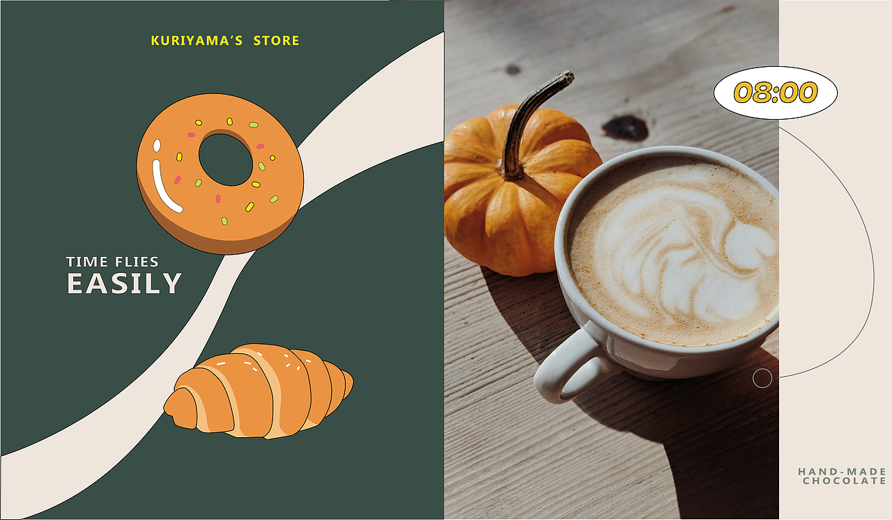 【栗山商店】品牌形象设计/包装设计