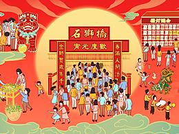 【行彩桥·迎福瑞】×春节民俗文化活动小程序