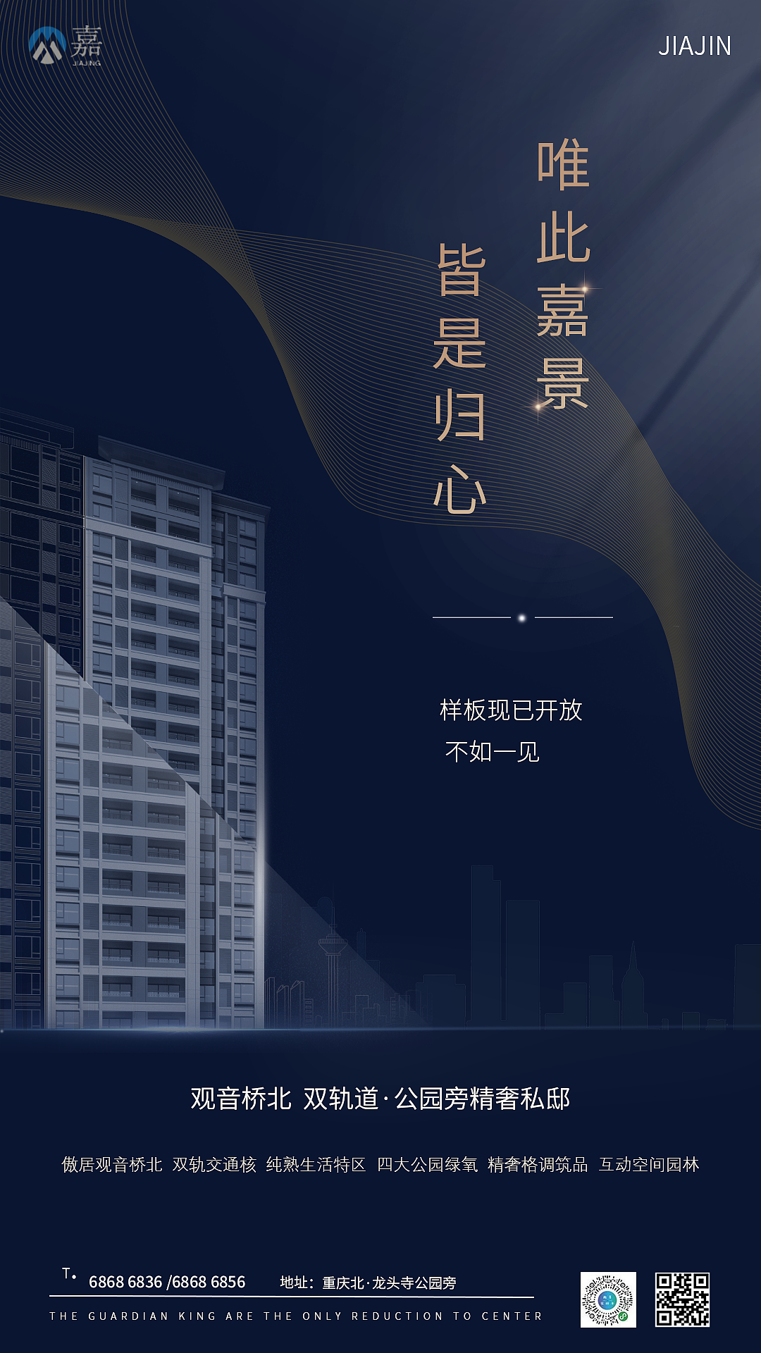 海报设计（图ZMjk0ODQ1MjQ4） - 海报 - 站酷设计师可可12原创素材 - 站酷ZCOOL