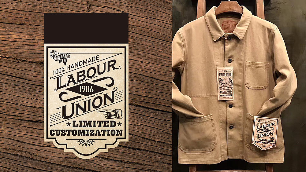 国内原创古着品牌labourunion品牌形象设计