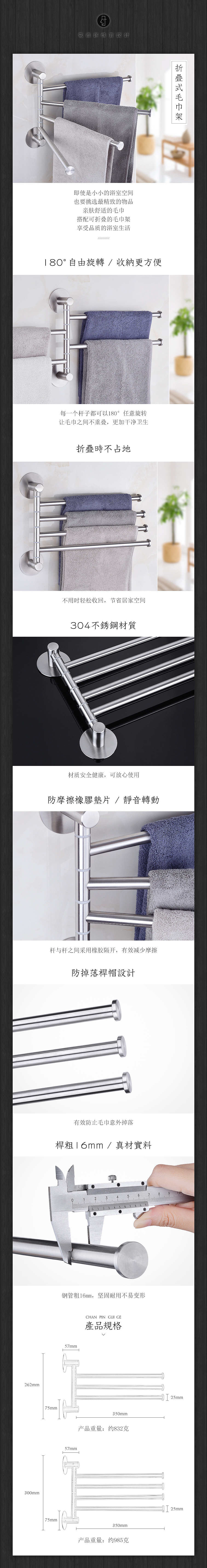 电商详情页设计合集（图ZODg5NzU1NzI=） - 电商 - 站酷设计师设计与创作原创素材 - 站酷ZCOOL