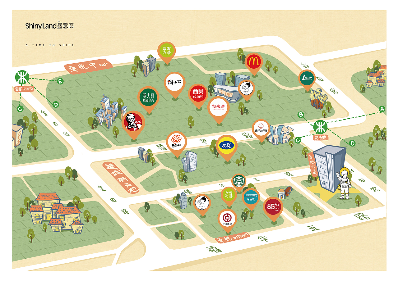 公司周边美食地图