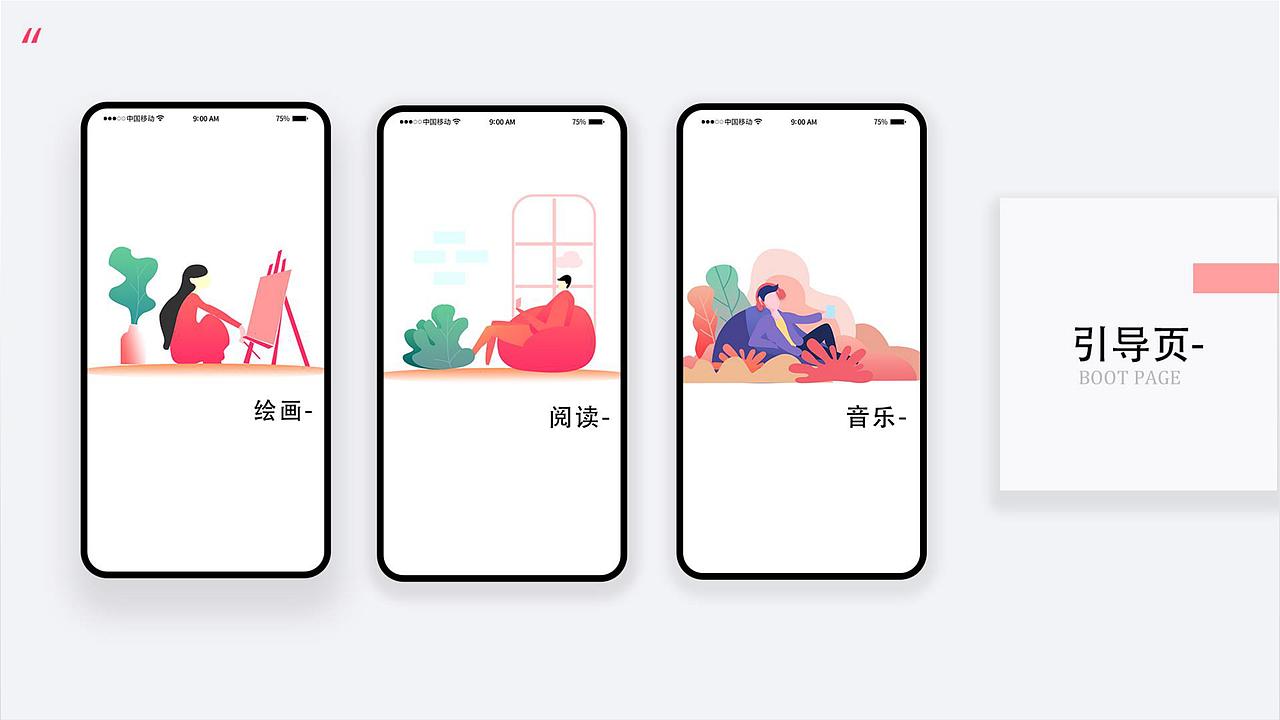 作品集（图ZMjIwNTI2MDMy） - APP界面 - 站酷设计师甜瞌原创素材 - 站酷ZCOOL