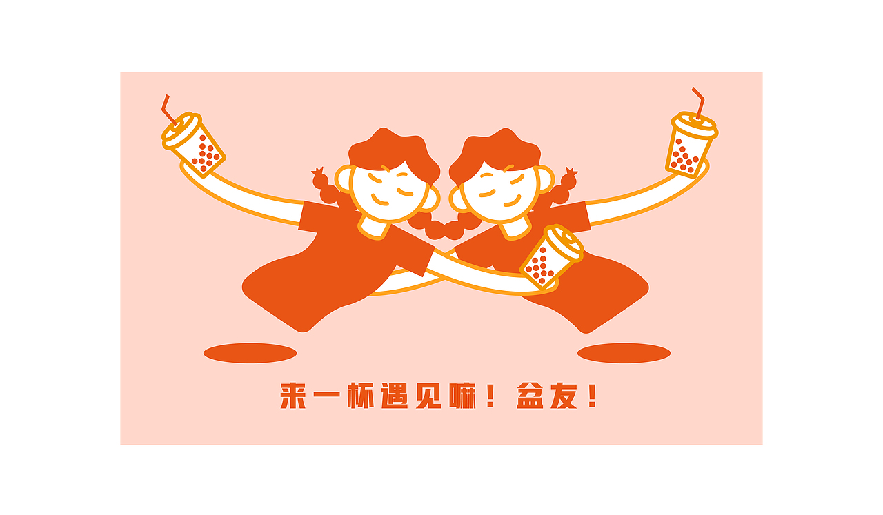 遇见鲜奶（图ZMjI2MTc0MTky） - Logo - 站酷设计师奶泡苏酥酥原创素材 - 站酷ZCOOL