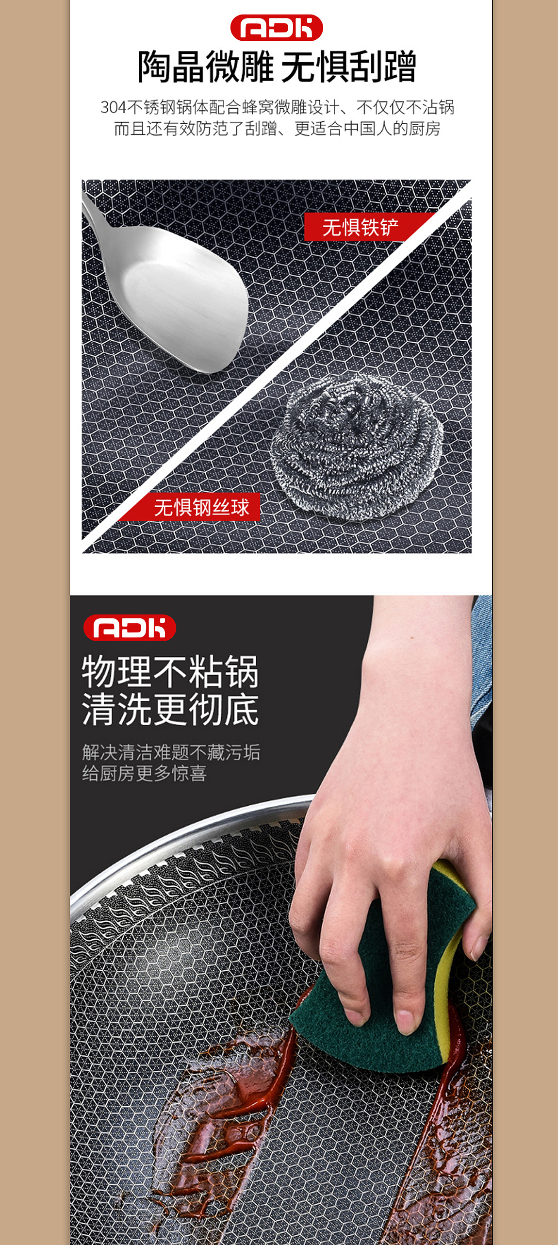 典韬视觉 | 铁锅详情