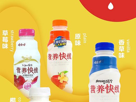 营养快线详情页
